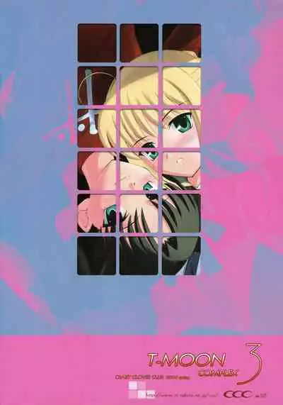 T-MOON COMPLEX 3