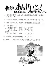 [Alice Syndrome] Ai (Doukyuusei -Classmates-)