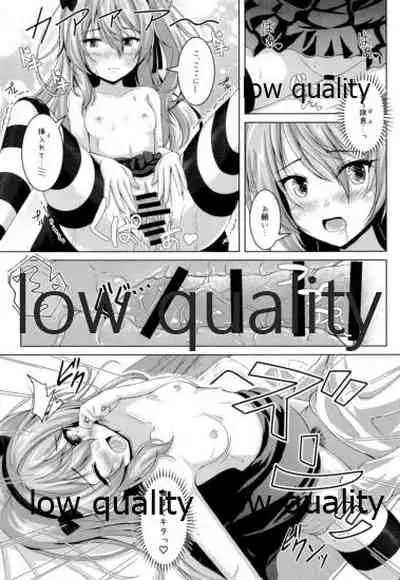 愛里寿ちゃんのエロ本