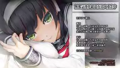 Kekkon Kan Sukebe Roku 3