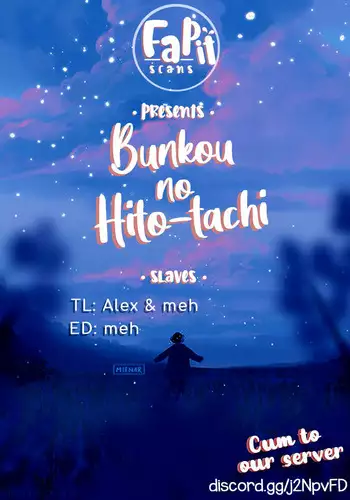 Bunkou no Hito-tachi Vol. 3 Chapter 29