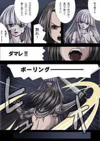 SBI - 禁じられたアソビ (full color)