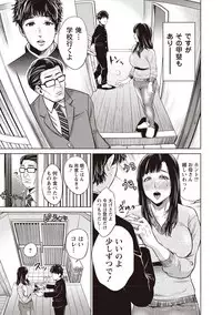 [Natsu no Oyatsu] Chibo Soukan - Nasty mother Incest [Digital]