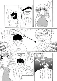 [SHD (Buchou Chinke)] Haijo Ninpoucho 5
