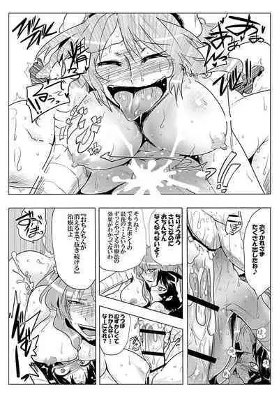 SAKUYA MAID in HEAVEN/ALL IN 1