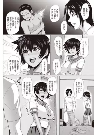 ANGEL 倶楽部 2020年9月号