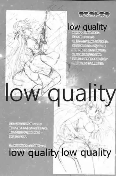 (C87) [ぶらっくしゃど～ (さっち)] ぷらずま 「宇宙理論」 (艦隊これくしょん -艦これ-)