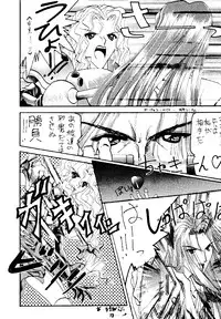 (C47) [KOCHER 2 (Various)] Mochi KOCHER 3 (Various)