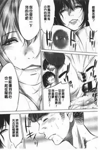 Gouyoku Sokusin Kabusikigaisya Ue | 強欲促進株式會社 下