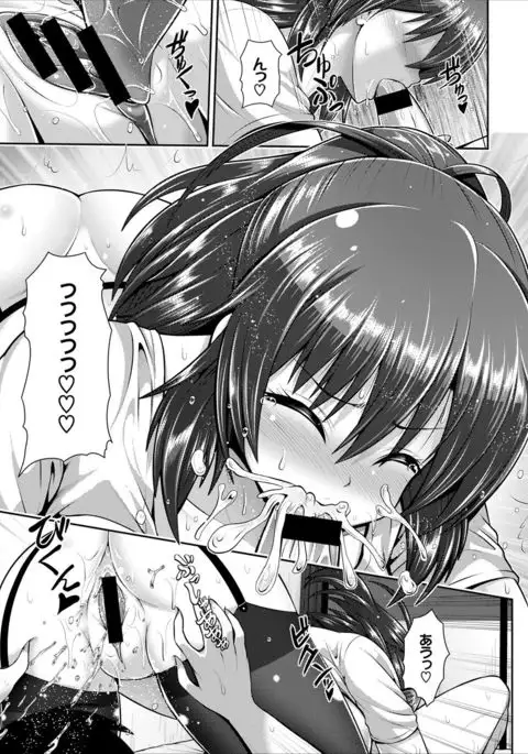 COMIC Europa Vol. 8