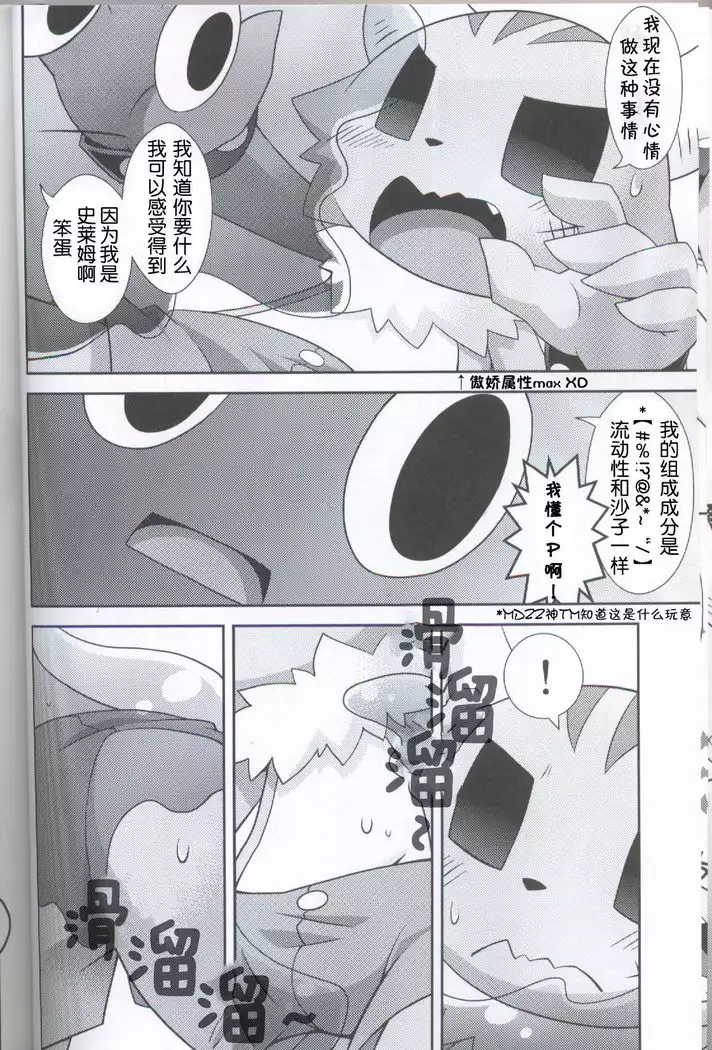 Kakukatariki | 卡库塔利奇