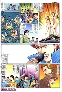 《晚娘傳奇》 Wan Niang stories (full)