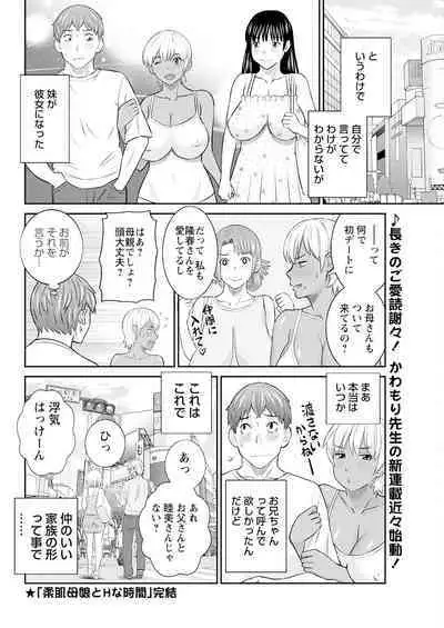 Action Pizazz 2023-08