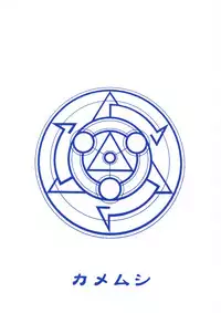 [Kamemushi (Kaminaru Fuyu)] PROPUDIUM [Digital]