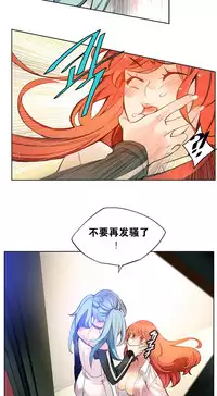 [Juder] 莉莉丝的脐带(Lilith`s Cord) Ch.1-18 [Chinese]