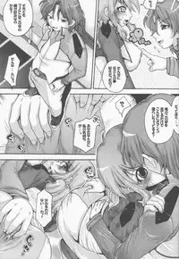 (C75) [Air Praitre (Various)] Double Oppai 3rd (Mobile Suit Gundam 00)