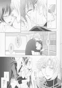 (C81) [lili (Tsuzuri)] Time to Chocolate (CODE GEASS: Lelouch of the Rebellion)