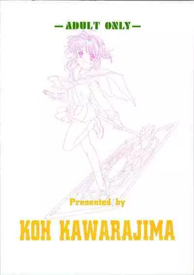 (C54) [Henreikai (Kawarajima Koh)] Sakura Ame II (Cardcaptor Sakura)