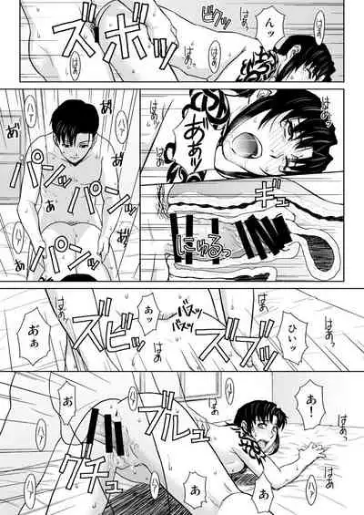 [AZASUKE WIND (AZASUKE)] PAST MEMORY (BLACK LAGOON) [Digital]