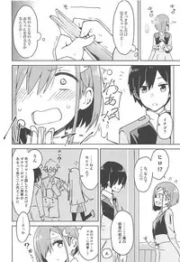 (COMIC1☆13) [Masuraion. (Hirasato)] Kodomo no Tsukurikata (DARLING in the FRANXX)