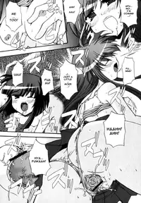 [Mikage Baku] Wonderful [English] [Taruby]