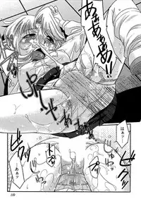 [bee] Meshimase Honey