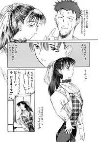 [Togashi] B.M.E.O. (Nommad)