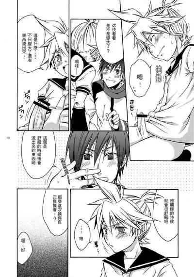 Banana Ice | 香蕉冰棒