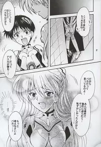 [Kotori Jimusho (Sakura Bunchou)] Purpurrot (Neon Genesis Evangelion)