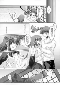 (CR35) [Ponbikiya (Ibuki Pon)] Sakurairo no Kisetsu (Fate/stay night)