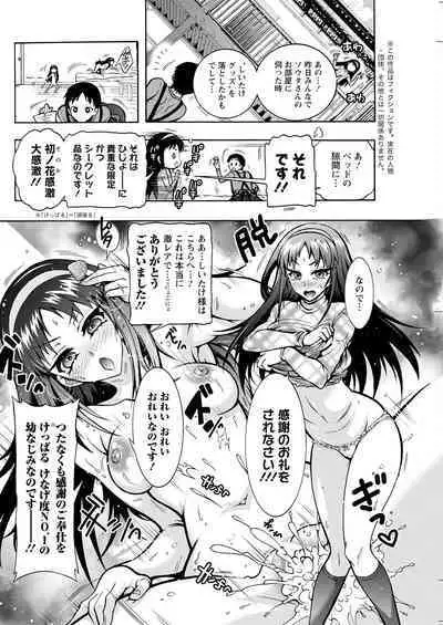 Action Pizazz 2023-05