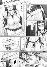 [RED-RUM] Futa Ona