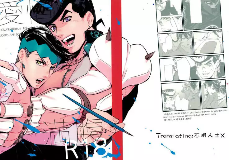 Filled with Affection