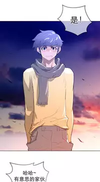 Perfect Half 完美的另一半 1-18 Chinese