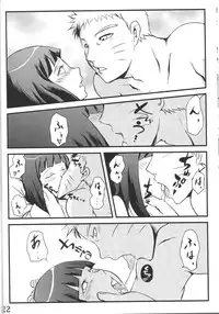 (Zennin Shuuketsu 2) [eight man (minamo)] nine (NARUTO)