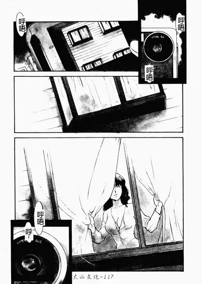 OO II Junketsu no Hansayou