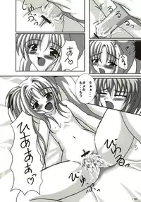 (Lyrical Magical 01) [infinity (Scarlet)] Sweet Magic (Mahou Shoujo Lyrical Nanoha)