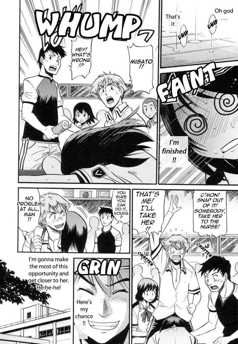 Wanna Do It By Distance 2 - Im Gonna Do It