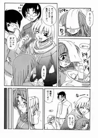 [Yoru Makai] Twinkle Smile