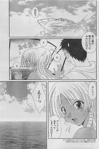 Action Pizazz 2003-09