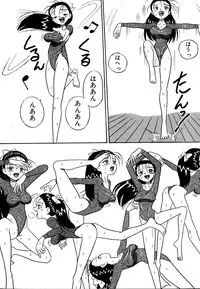 [Point Takashi] Urekko File