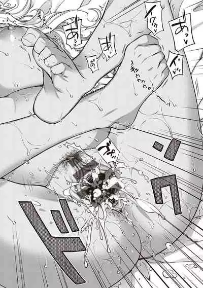 [Hiyoshi Hana] Meguriai no Kemono [Digital]