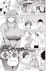 [Natsu no Oyatsu] Chibo Soukan - Nasty mother Incest [Digital]