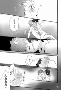 (C83) [Ougon Purin (Ibuki Ren)] Ai scream! (Hyouka)