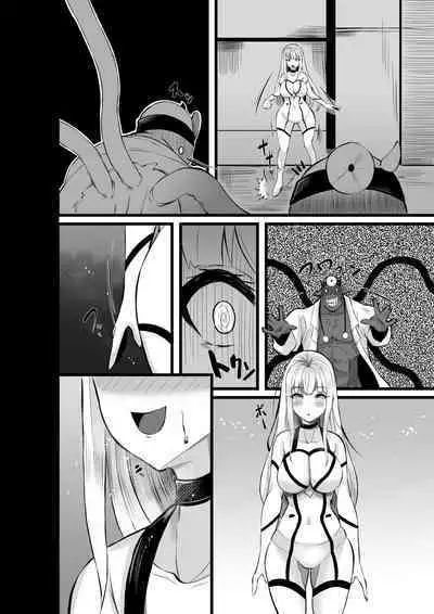 魔法少女セイントリリィ・浸蝕 ~魔法少女がえっちな敵に敗北して悪堕ち怪人化するまで~