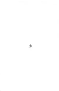 (C60) [BIG BOSS (Hontai Bai)] Aoyama EX EXCELLENT (Love Hina) [English] [creil]