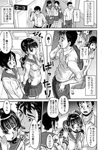 [Minority] Junai Orgasm