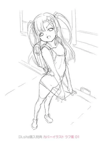 [mdo-h] Wakarase Manman [Digital]