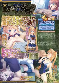 BugBug 2011-10 Vol. 206