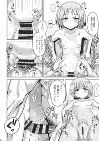 (C90) [D-baird (BeNantoka)] Maruyama-san to Tsukiau (Girls und Panzer)